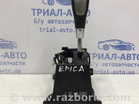 ФОТО Кулиса переключения АКПП для Chevrolet Epica V250 (02.2006-01.2013) Київ