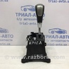ФОТО Кулиса переключения АКПП для Chevrolet Epica V250 (02.2006-01.2013) Київ