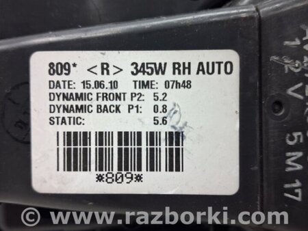 ФОТО Моторчик печки для Toyota Auris E150 (10.2006-11.2012) Київ