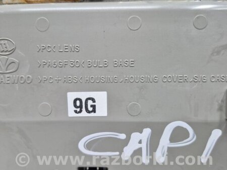 ФОТО Плафон передний для Chevrolet Captiva Киев