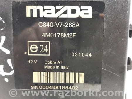 ФОТО Блок управления для Mazda CX-7 Киев