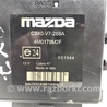 ФОТО Блок управления для Mazda CX-7 Киев
