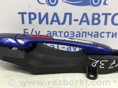 ФОТО Ручка двери внешняя задняя правая для Mazda CX-7 Киев