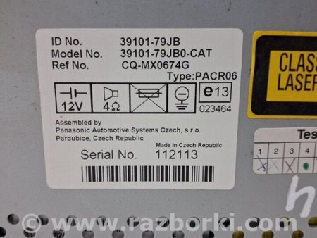 ФОТО магнитофон для Suzuki SX4 Київ