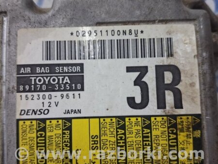 ФОТО Блок AIRBAG для Toyota Camry 40 XV40 (01.2006-07.2011) Киев