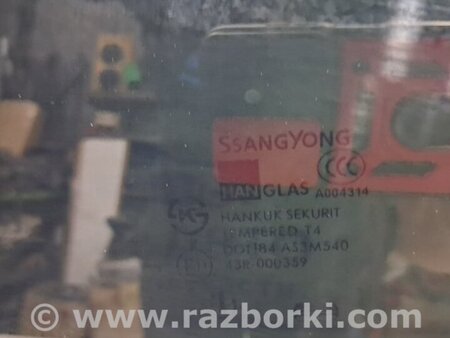 ФОТО Стекло двери заднее левое для SsangYong Rexton Київ