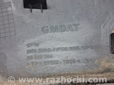 ФОТО Накладка крыла для Chevrolet Captiva Київ