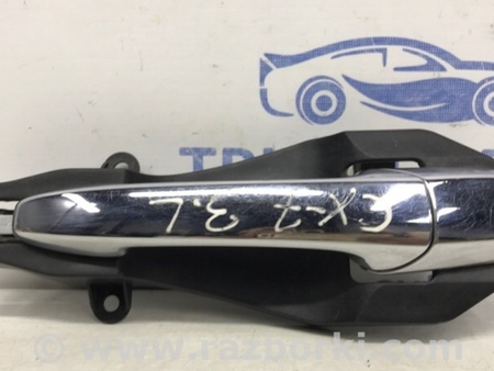 ФОТО Ручка двери внешняя задняя левая для Mazda CX-7 Київ