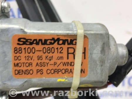 ФОТО Стеклоподъемник задний правый для SsangYong Rexton Киев