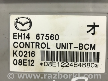 ФОТО Блок комфорта для Mazda CX-7 Киев