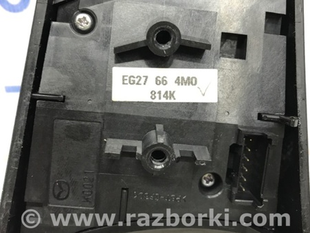 ФОТО Кнопки руля для Mazda CX-7 Киев