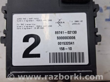 ФОТО Блок управления центральным замком для Toyota Auris E150 (10.2006-11.2012) Київ