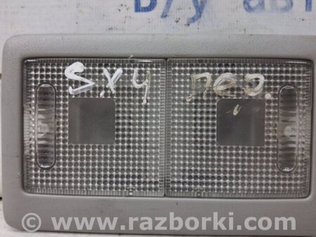 ФОТО Плафон передний для Suzuki SX4 Киев