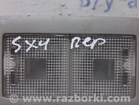 ФОТО Плафон передний для Suzuki SX4 Киев