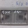 Плафон передний Suzuki SX4