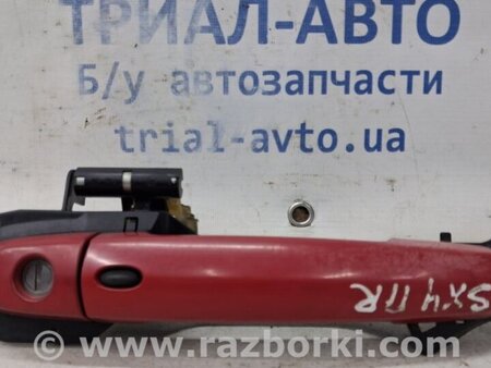 ФОТО Ручка двери внешняя передняя правая для Suzuki SX4 Київ