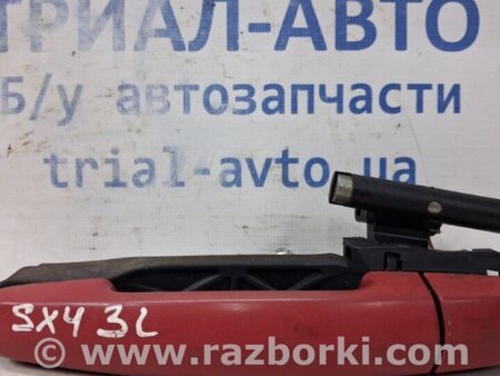 ФОТО Ручка двери внешняя задняя левая для Suzuki SX4 Киев