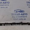 Кронштейн бампера задний правый Toyota Camry 40 XV40 (01.2006-07.2011)