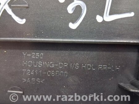 ФОТО Ручка двери внутреняя задняя левая для SsangYong Rexton Киев