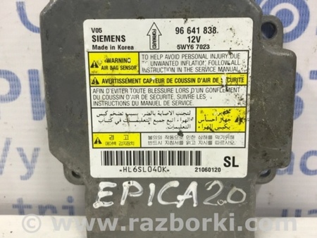 ФОТО Блок AIRBAG для Chevrolet Epica V250 (02.2006-01.2013) Киев