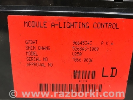 ФОТО Блок управления для Chevrolet Epica V250 (02.2006-01.2013) Киев