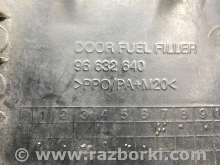 ФОТО Лючок бака для Chevrolet Epica V250 (02.2006-01.2013) Киев