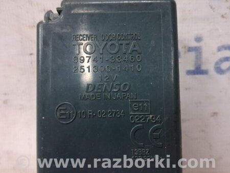 ФОТО Блок управления для Toyota Camry 40 XV40 (06-11) Київ