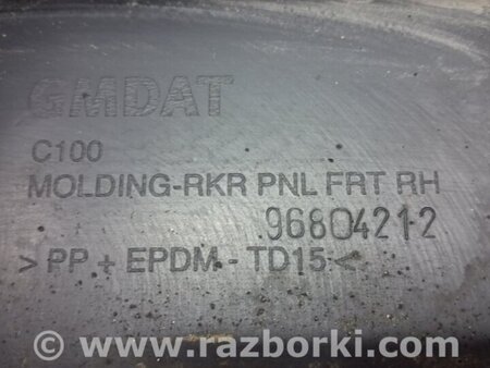 ФОТО Накладка порога внешняя правая для Chevrolet Captiva Киев