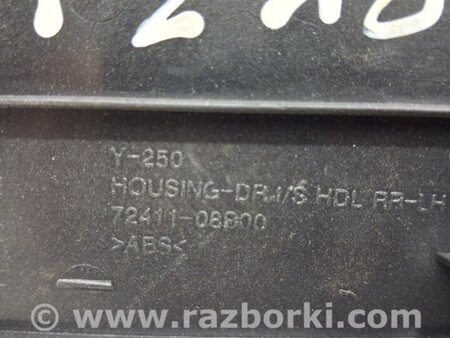 ФОТО Ручка двери внутреняя задняя левая для SsangYong Rexton Киев