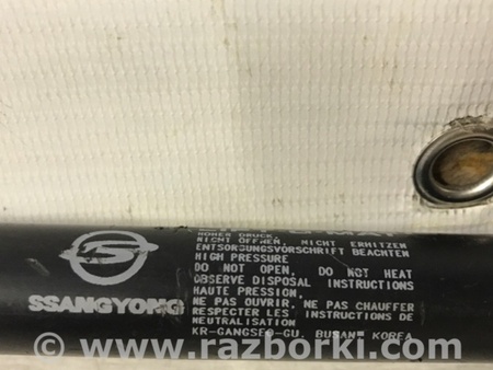 ФОТО Амортизатор крышки багажника для SsangYong Rexton Київ