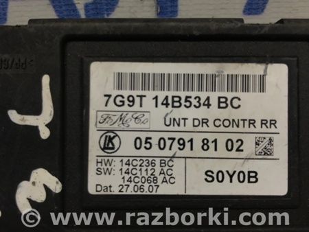 ФОТО Блок управления для Land Rover Freelander Киев