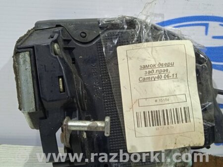 ФОТО Замок двери задний правый для Toyota Camry 40 XV40 (01.2006-07.2011) Киев