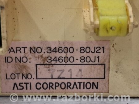 ФОТО Часы для Suzuki SX4 Киев