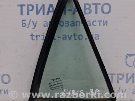 ФОТО Стекло двери задней правой (форточка) для Toyota Auris E150 (10.2006-11.2012) Киев
