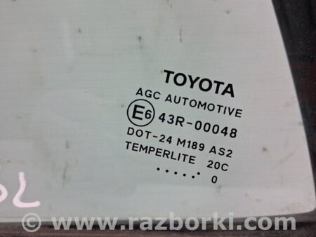 ФОТО Стекло двери задней левой (форточка) для Toyota Auris E150 (10.2006-11.2012) Київ