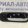 Ручка двери внутреняя передняя правая Mazda CX-7