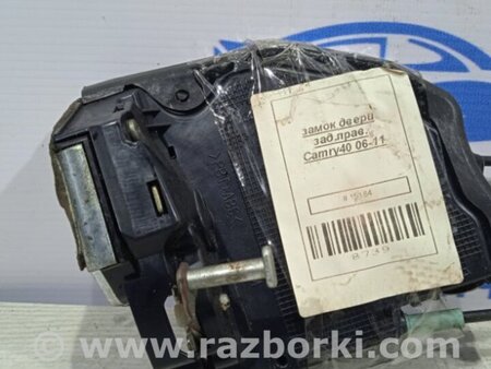 ФОТО Замок двери задний правый для Toyota Camry 40 XV40 (06-11) Київ