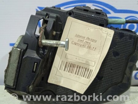 ФОТО Замок двери задний левый для Toyota Camry 40 XV40 (06-11) Київ