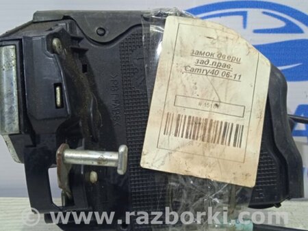 ФОТО Замок двери задний правый для Toyota Camry 40 XV40 (06-11) Київ