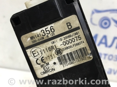 ФОТО Замок зажигания для Mitsubishi Lancer X 10 (08-17) Киев