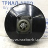 ФОТО Вакуумный усилитель тормозов для Mitsubishi Lancer X 10 (08-17) Київ