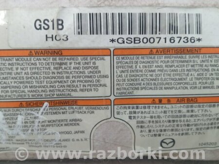 ФОТО Подушка безопасности в кресло для Mazda 6 GH (2008-...) Киев