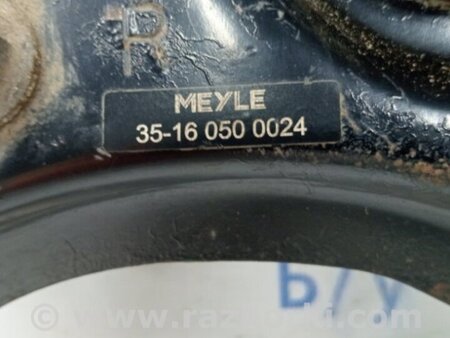 ФОТО Рычаг передний верхний правый для Mazda 6 GH (2008-...) Киев