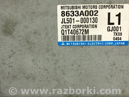 ФОТО Блок управления рулевой рейкой для Mitsubishi Lancer X 10 (08-17) Киев