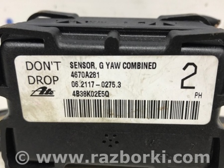 ФОТО Датчик курсовой устойчивости для Mitsubishi Lancer X 10 (08-17) Киев