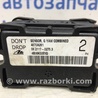 ФОТО Датчик курсовой устойчивости для Mitsubishi Lancer X 10 (08-17) Киев