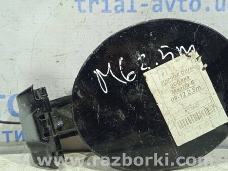 ФОТО Лючок бака для Mazda 6 GH (2008-...) Киев