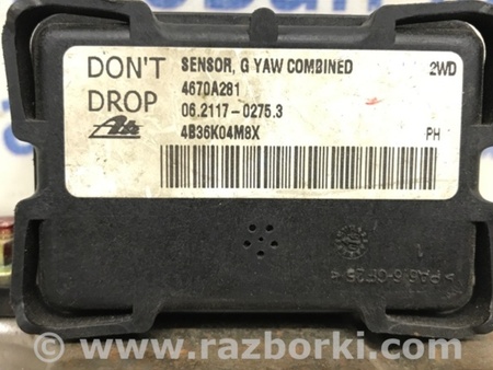 ФОТО Датчик ускорения ESP для Mitsubishi Lancer X 10 (08-17) Киев