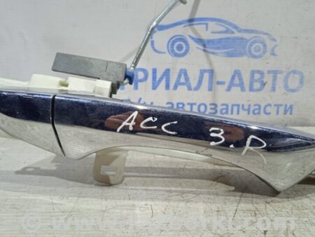 ФОТО Ручка двери внешняя задняя правая для Honda Accord CU (12.2008 - 03.2013) Киев