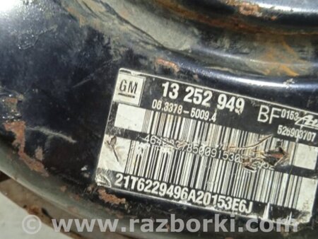 ФОТО Вакуумный усилитель тормозов для Chevrolet Cruze J300 (2008-2016) Киев